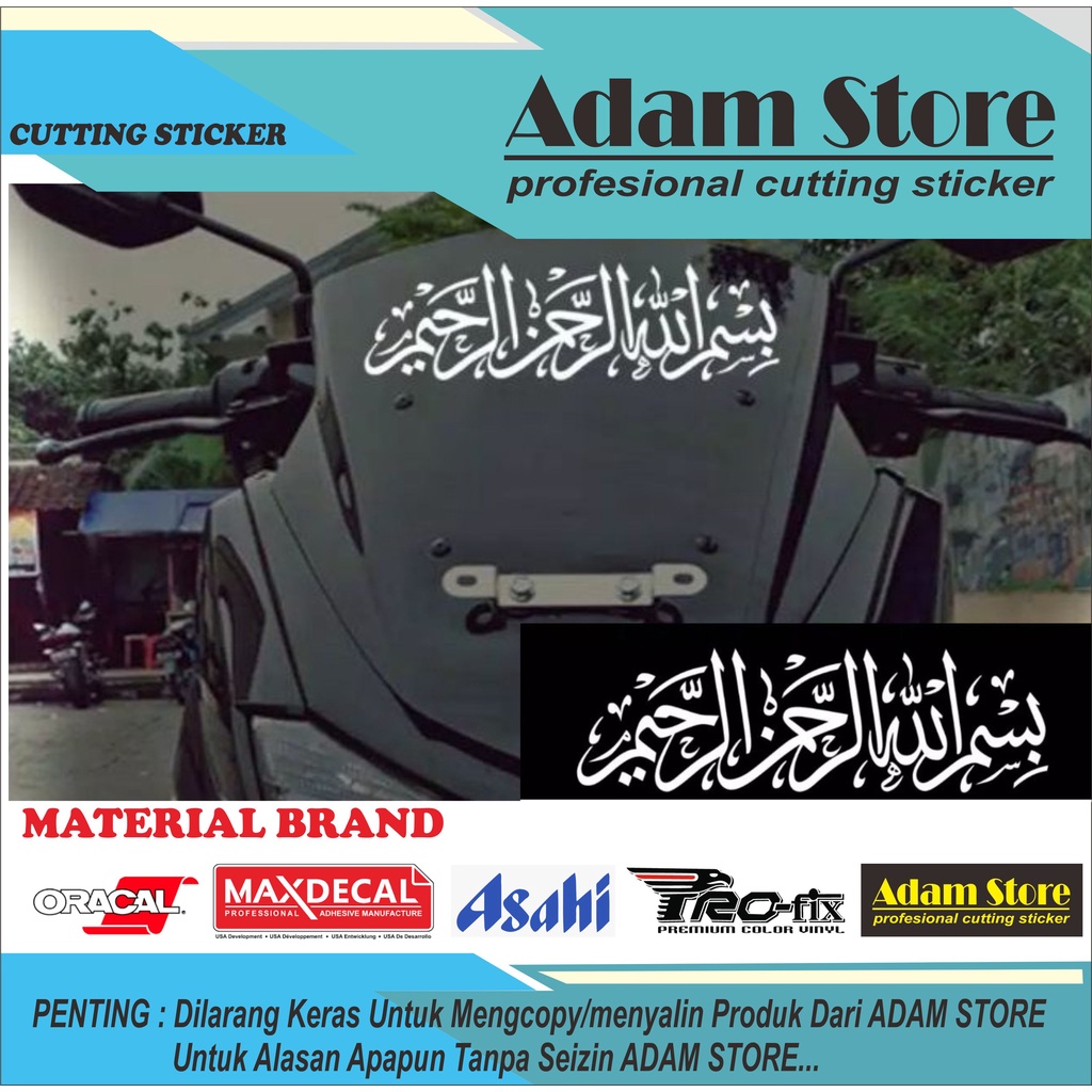 sticker visor nmax sticker visor pcx sticker visor stiker motor nmax stiker cover stiker bismillahir