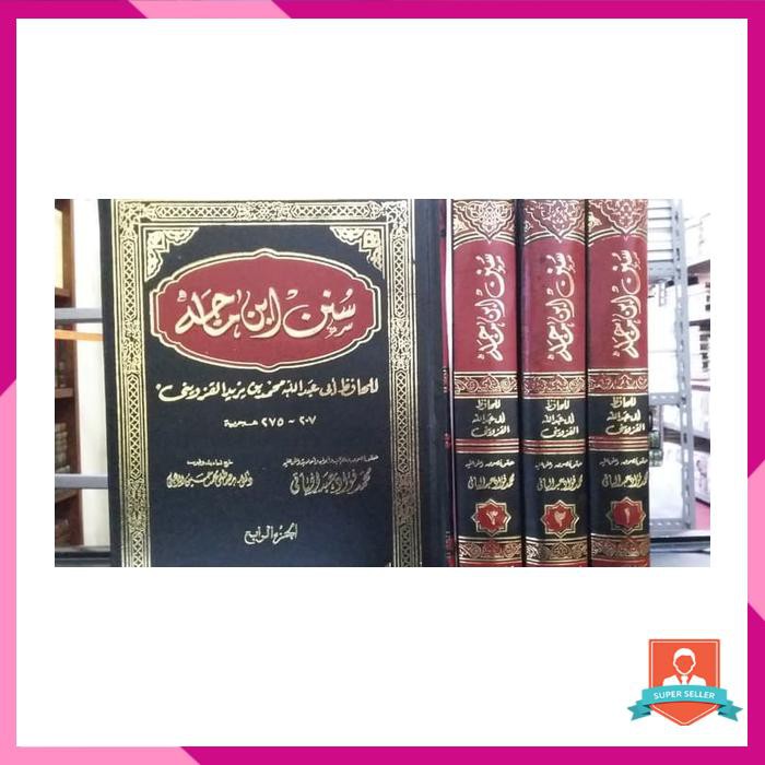 SUNAN IBNU MAJAH 1 4 JILID