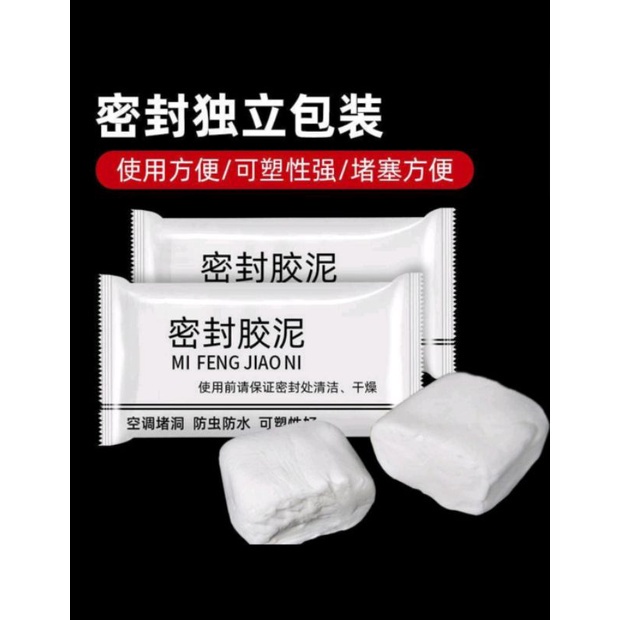 DEMPUL TEMBOK PLAFON COMPOUND PENAMBAL/TAMBAL LUBANG SERBAGUNA