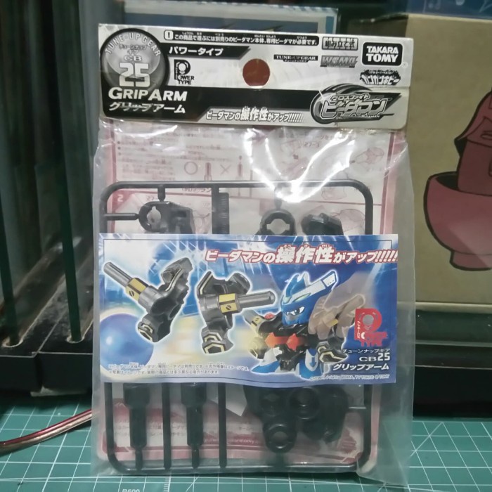 CROSS FIGHT B-DAMAN CB25 - GRIP ARM TAKARATOMY 111219