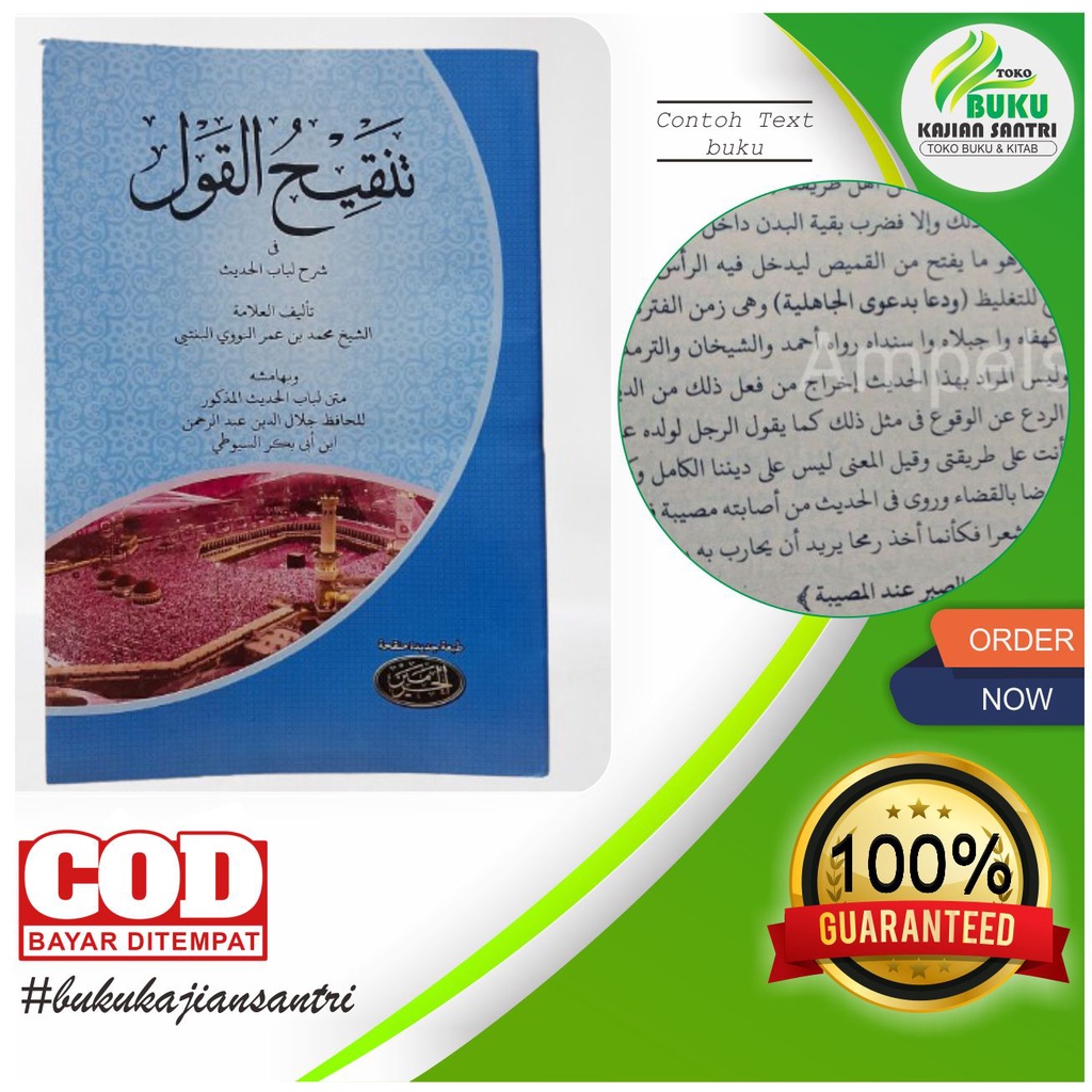 tanqihul qoul cetakan haromain kurasan kertas kuning