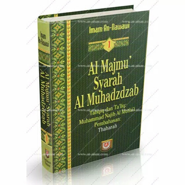 AL Majmu Syarah AL Muhadzdzab 32 Jilid ( Pustaka Azzam)