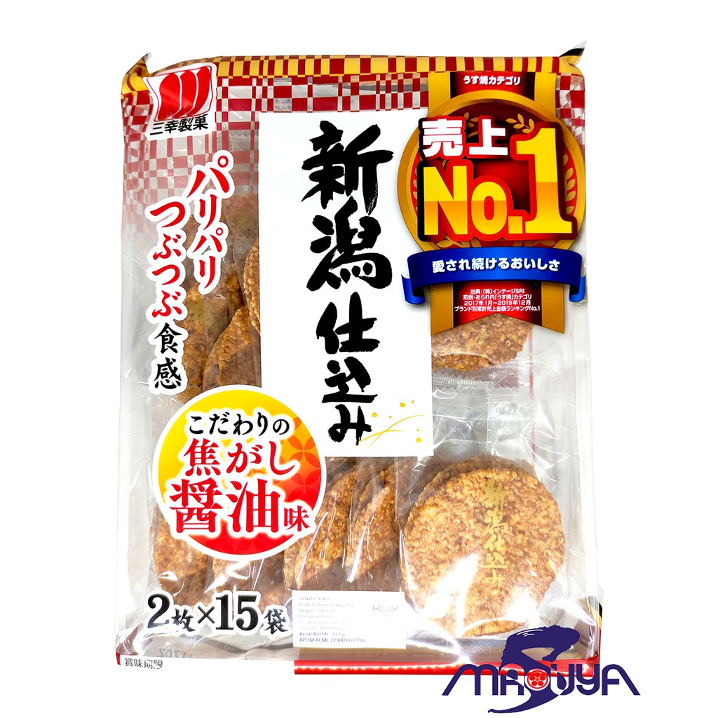 

Sanko Seika Nigata Jikomi / Krekres Beras Panggang - N895