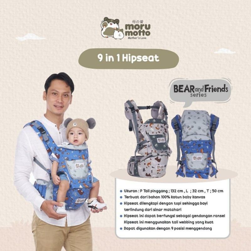 Hipseat Moru Motto 9in1 Bear and Friends MMG4004 - Gendongan Anak