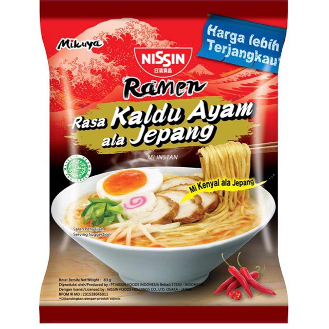 Nissin Mikuya Ramen Ala Jepang Kaldu Ayam 83G