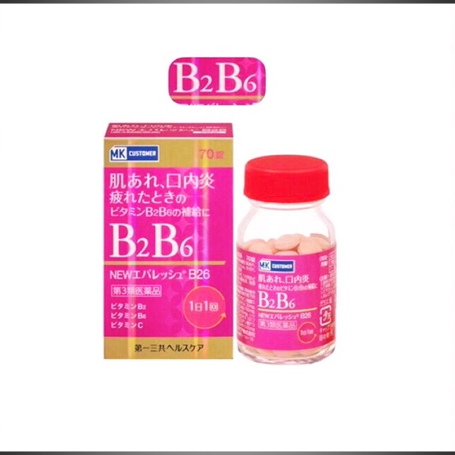 MK Acne Vitamin B2B6 Vitamin Jerawat