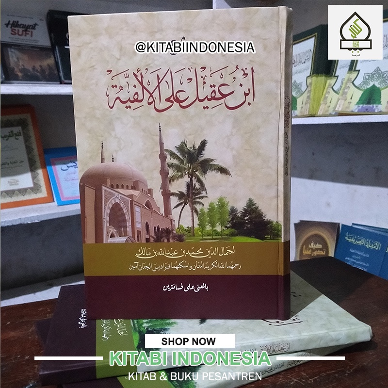 Jual Kitab Syarah Ibnu Aqil Makna Pesantren Kitab Syarah Ibnu Aqil Makna Petuk Kitab Syarah Ibnu