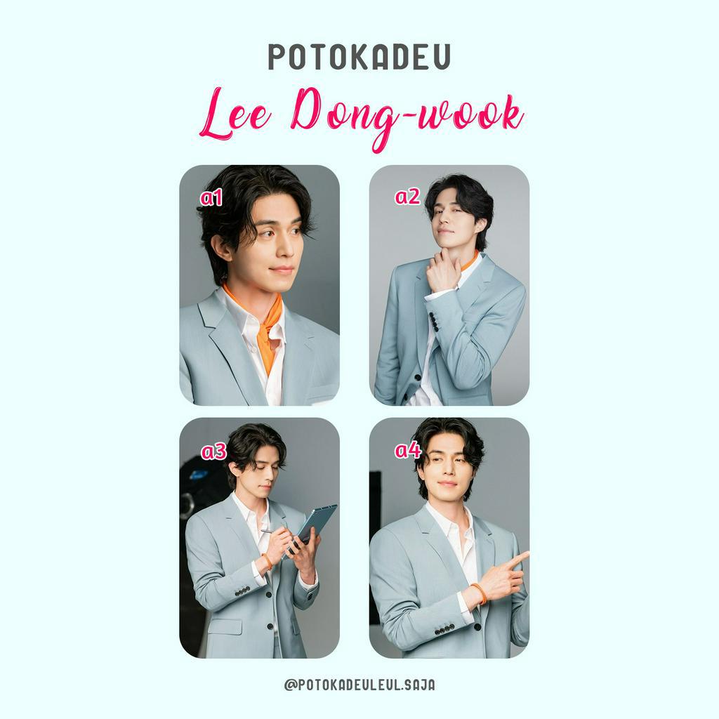 PA/085 -- [Photocard] Lee Dong-wook (1)