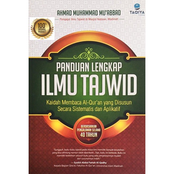 Jual PANDUAN LENGKAP ILMU TAJWID | Shopee Indonesia