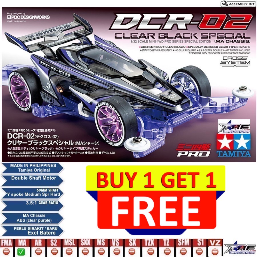 TAMIYA 95604 DCR 02 CLEAR BLACK SPECIAL (BUY 1 GET 1 FREE)