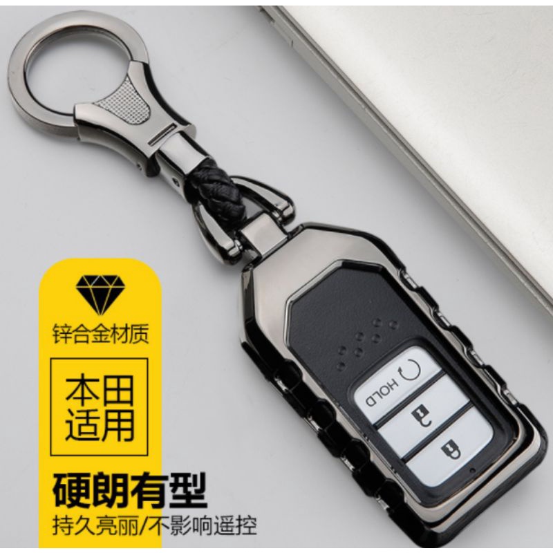 Leater key case crom kuat Honda Brv sensing,city hasback,crv prestage