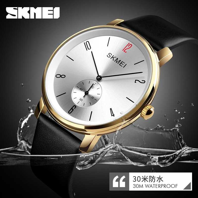 IDN - SKMEI Jam Tangan Analog Pria - 1398