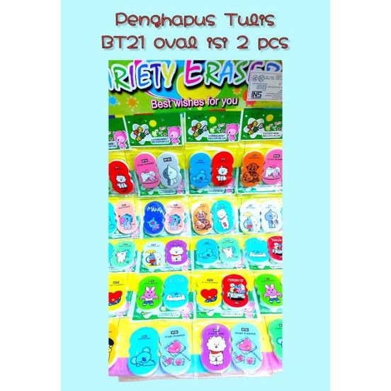 

Penghapus Pensil BT21 isi 2 pcs Oval