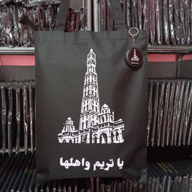 Totebag kanvas Masjid Muhdhor Tarim bonus Ganci