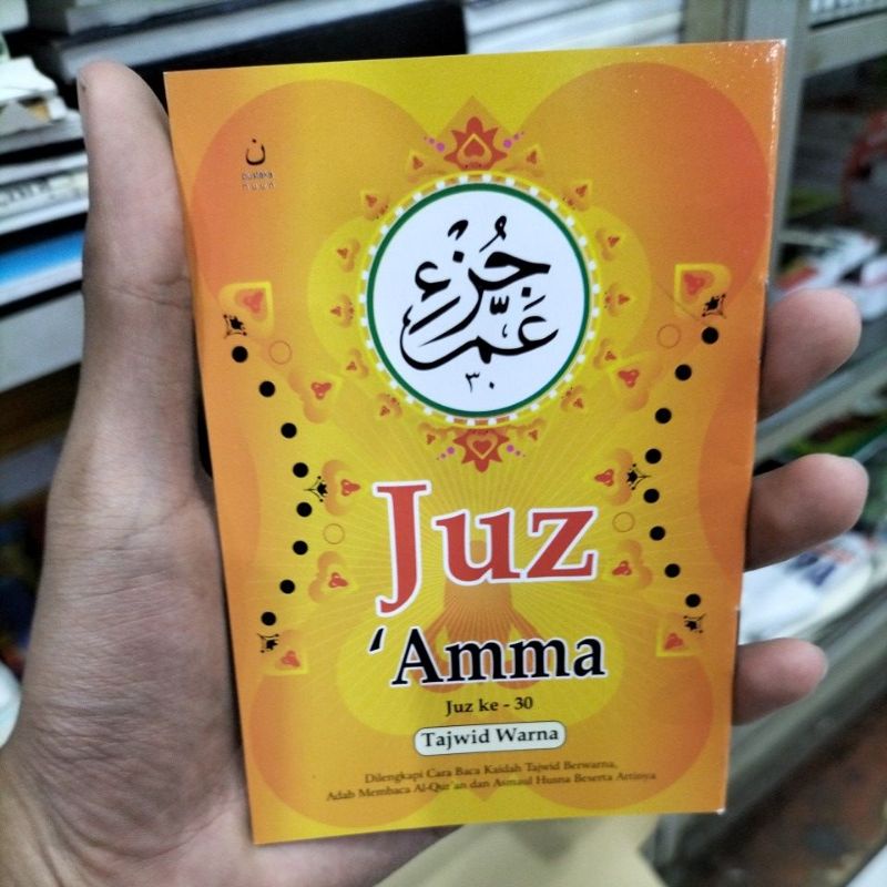 juz amma Arab tajwid warna kecil saku