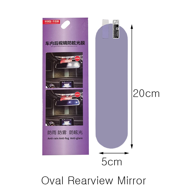 Universal Car Interior Rearview Mirror Night Reversing Blocking Anti-glare Film Nano Protective Film For Car Sticker Accessories