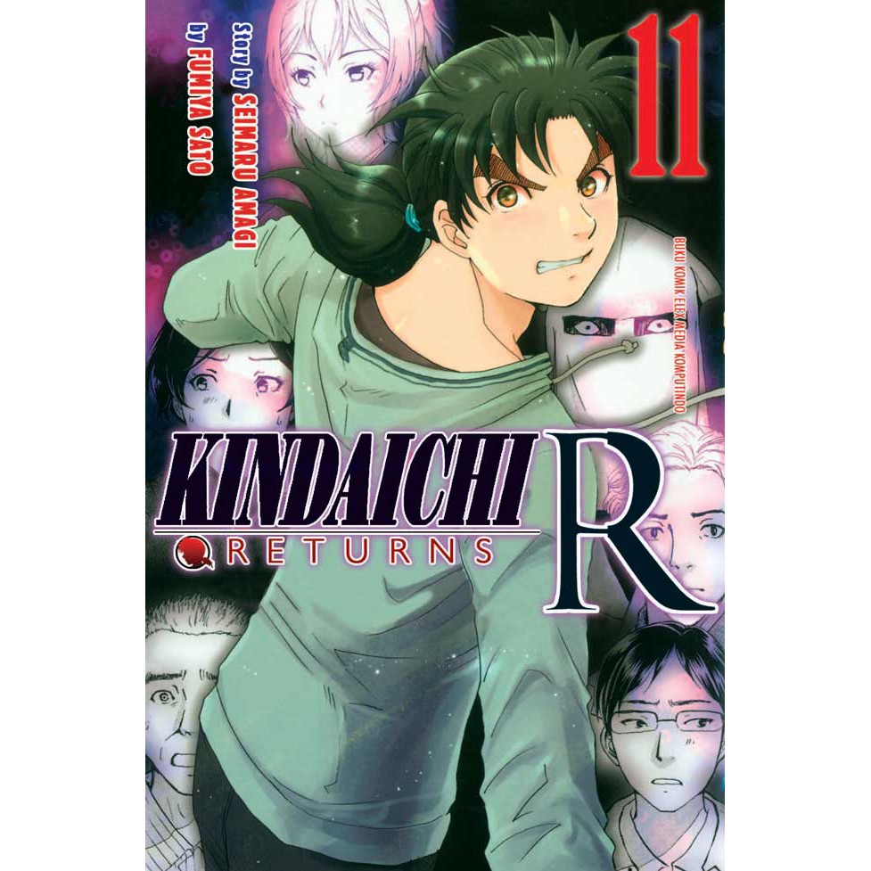 Komik Seri : Kindaichi R ( Seimaru Amagi &amp; Fumiya Sato )