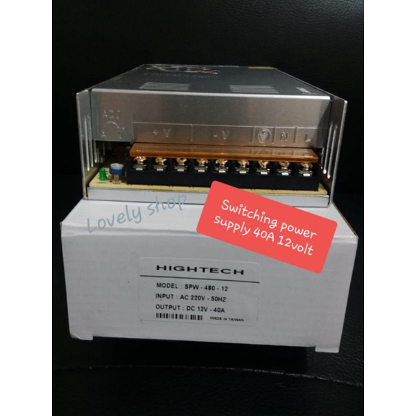 SWITCHING POWER SUPPLY 12V 40A