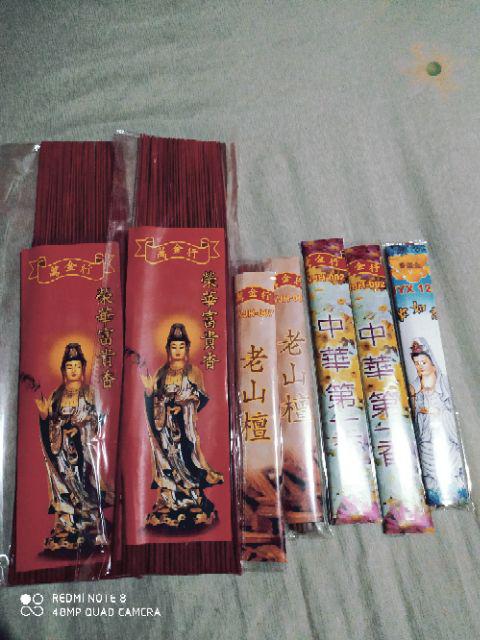 Dupa Gaharu Papua Isi 12 Batang