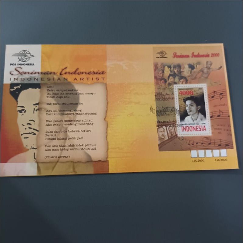 

SHP perangko Indonesia dengan SS Seri Seniman Indonesia Thn 2000
