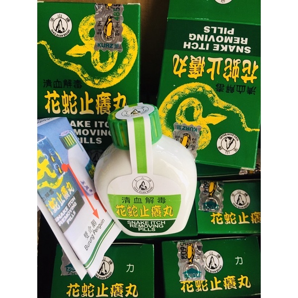 Snake Itch Removing Pills Obat Gatal