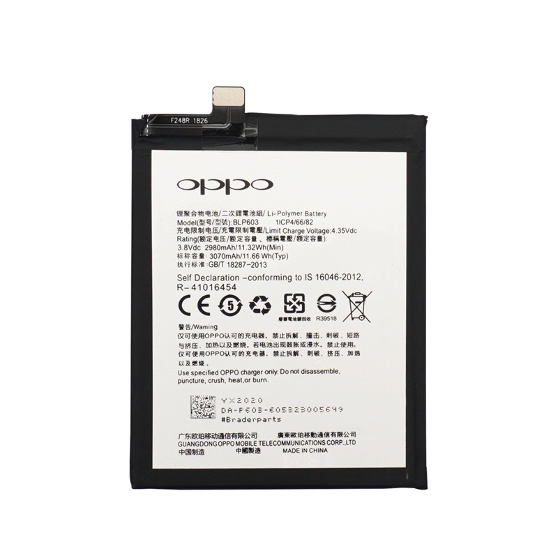 BLP603 BATERAI OPPO R7 / R7s / R7SM / R7ST - ORI