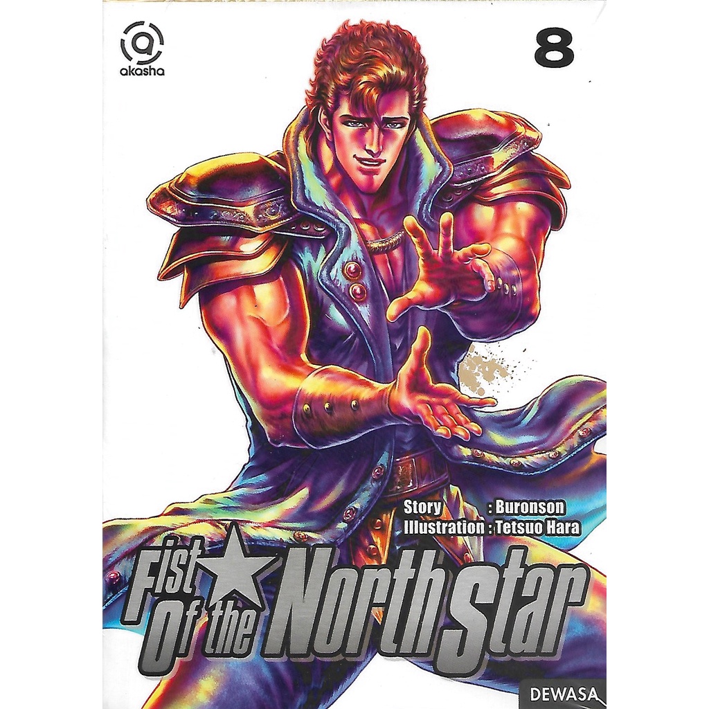 AKASHA :FIST OF THE NORTH STAR 8