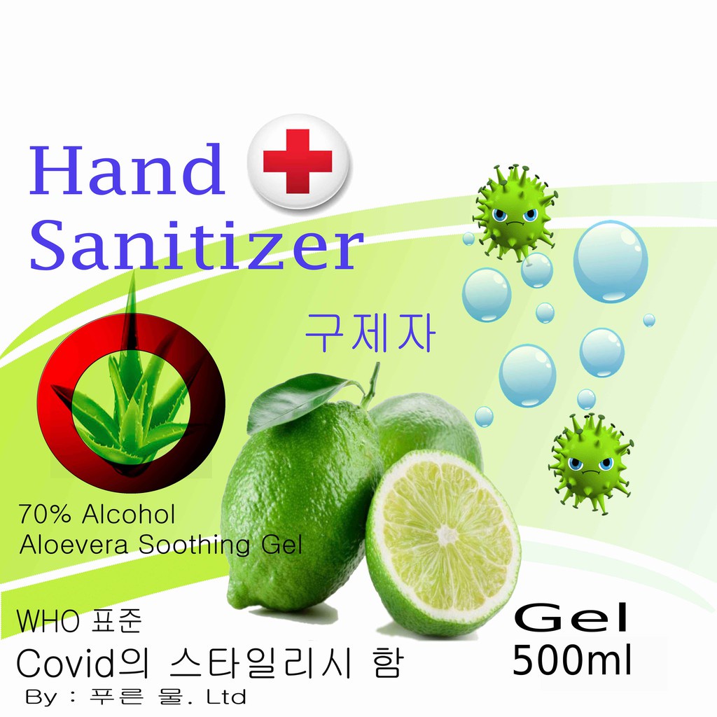 Hand sanitizer 500 ml pump korea jeruk nipis untuk kesehatan alko 70% KEMENKES sudah ada izin edar resmi by Oke sabun suplayer