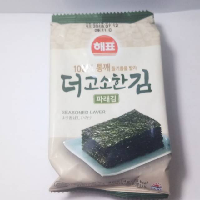 Rumput laut/Seaweed | dari Korea
