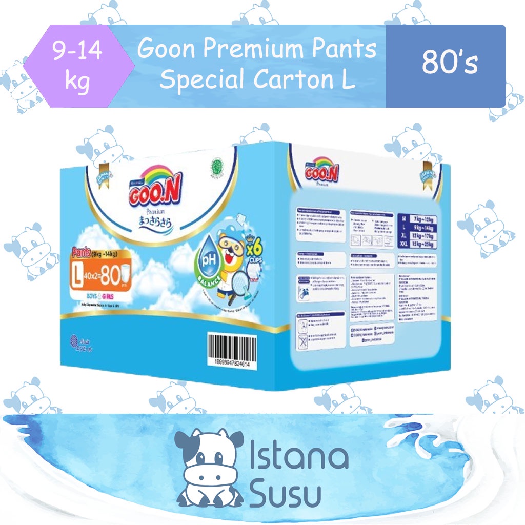 Goon Premium Pants L 80 Special Carton L (40pcs x 2)