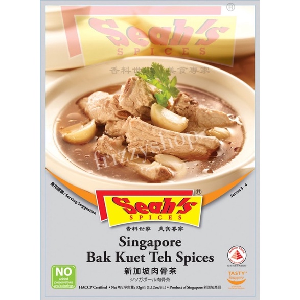 SEAH'S SINGAPORE BA KUT TEH/BUMBU BA KUT TEH SPICES/BAKUT TEH SINGAPORE/ SEAH 32GRAM BUMBU SINGAPORE