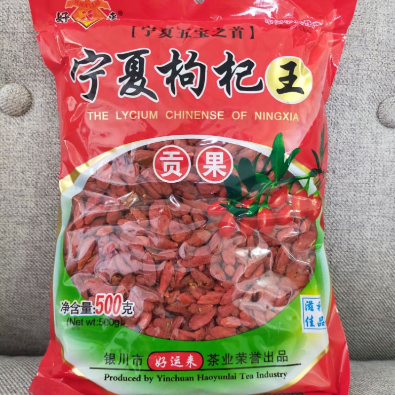 

KICI/Goji/Kice Premium Quality.Original.500gram