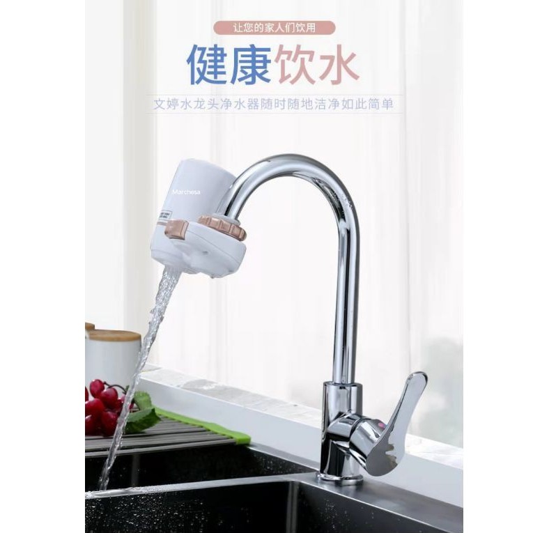 Water Purifier Filter Penjernih Air Kran/Saringan Faucet Multi fungsi