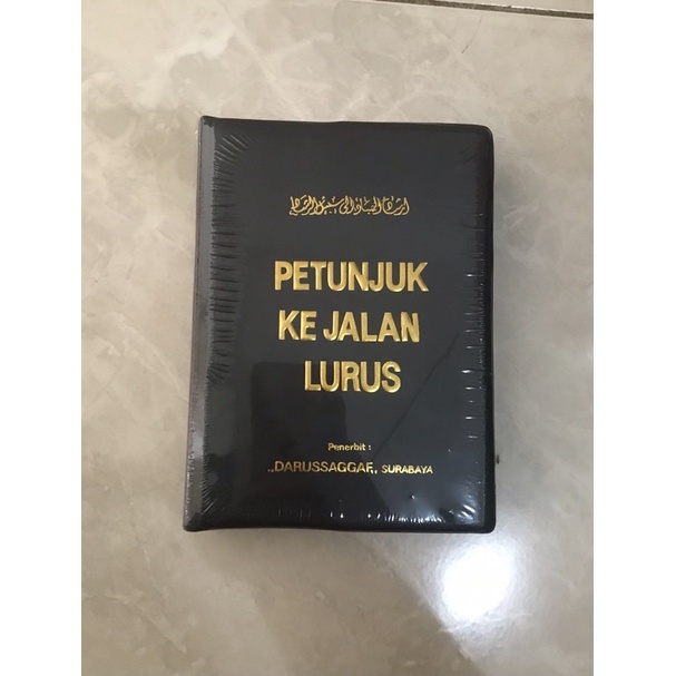 Petunjuk ke jalan lurus