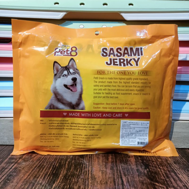 Pet8 JJ407 Sasami Jerky Chicken Fillet Wrap Rawhide Stick 180x2pk / Snack Anjing