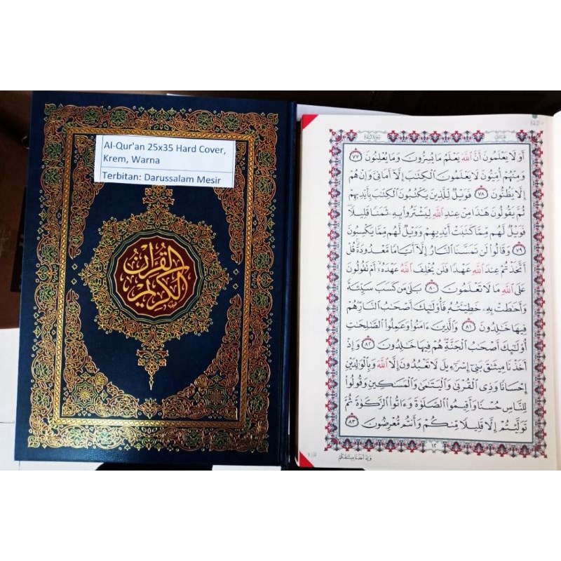 Al Quran Rasm Utsmani jumbo ukuran 25x35 cm