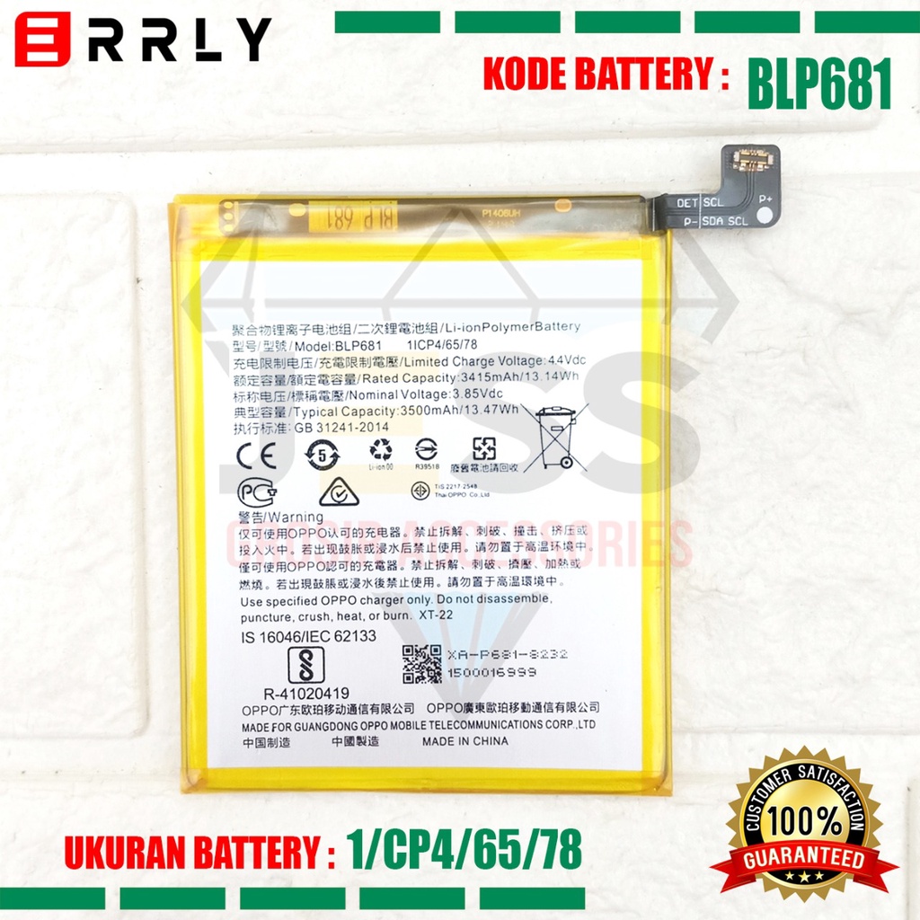 Baterai Battery Original ERRLY BLP681 BLP-681 For Type Hp OPPO F9 - CPH1823 &amp; F9 PRO &amp; R17 - CPH1879 - PBEM00
