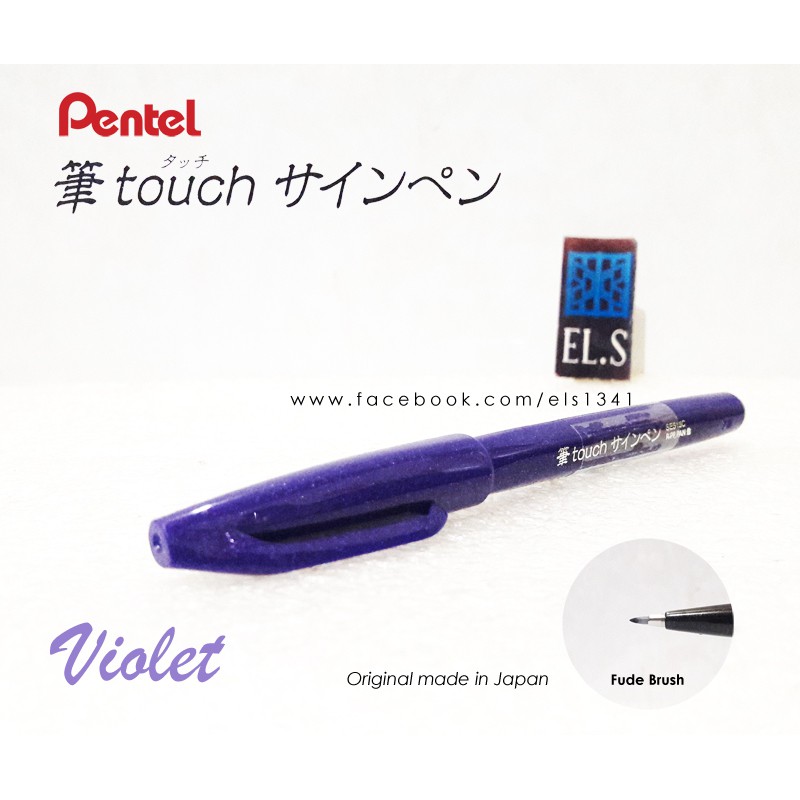 

Pentel Touch Brush Pen Violet