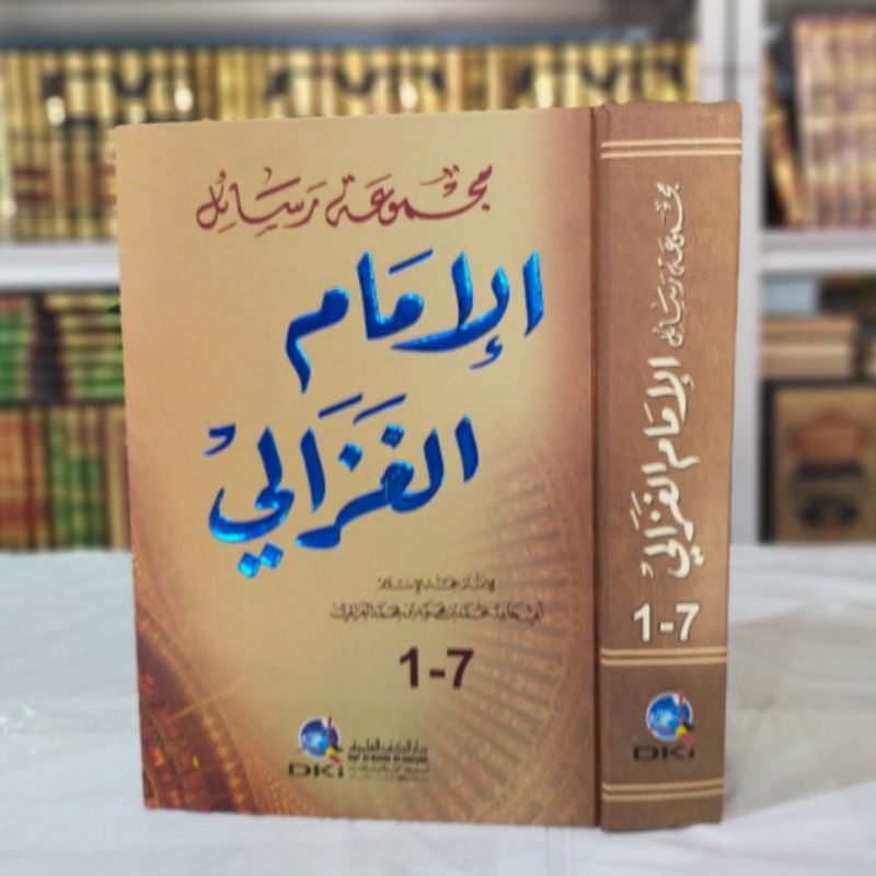 Majmu' Rosail Imam Ghozali Dki Majmuah Majmu'ah Rosail Al Imam Al Ghozali Dki Beirut Bairut