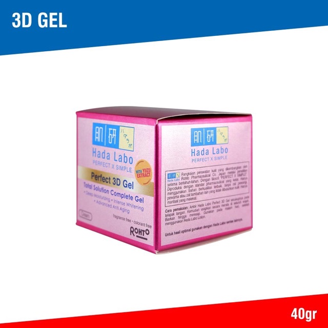 HADA LABO Perfect 3D Gel 40gr