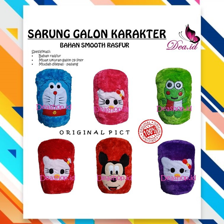 [DEASHOP][Home Living Decoration] SARUNG GALON KARAKTER COVER GALON TUTUP GALON TANPA KEPALA