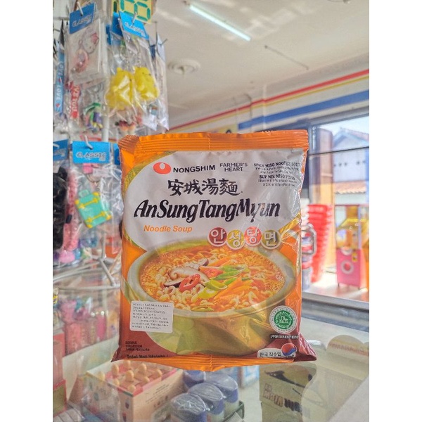 

NONGSHIM ANSUNGTANGMYUN NOODLE SOUP 125GRR