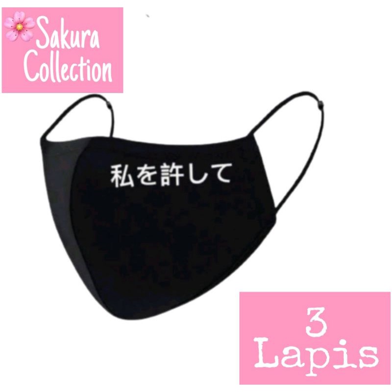 Masker Kain 3 Lapis tulisan JAPAN / Kanji / Jepang / Korea Style / 3PLY earloop KN95 / pria / wanita