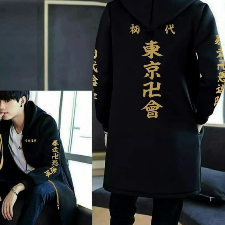 JAKET JUBAH ANIME TOKYO REVENGERS MANJI MIKEY