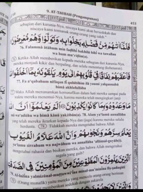 AL QURAN DAN TERJEMAH AL BAYAN TRANSLITERASI