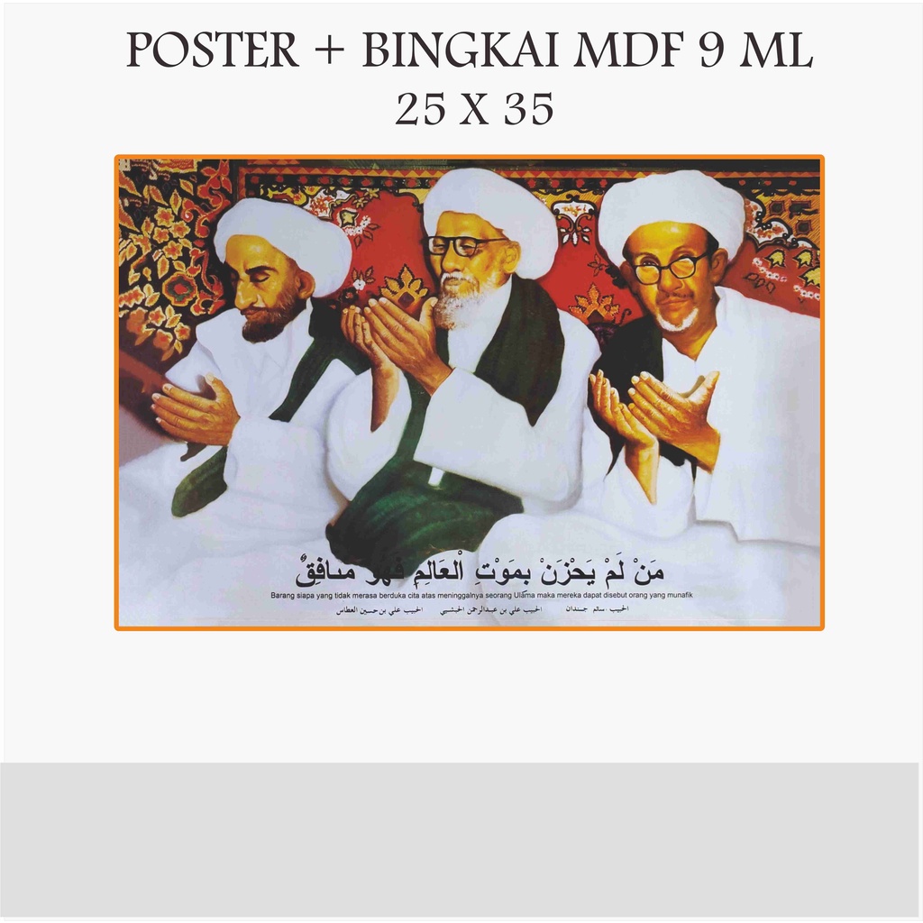 Foto Habaib ukuran 25 x 35 + Bingkai MDF / Foto Ulama / Foto Habaib