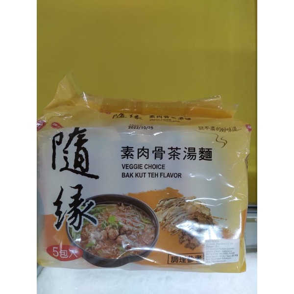 

Shui Yuan Original Vegetable Noodles | Berat Bersih 400gr