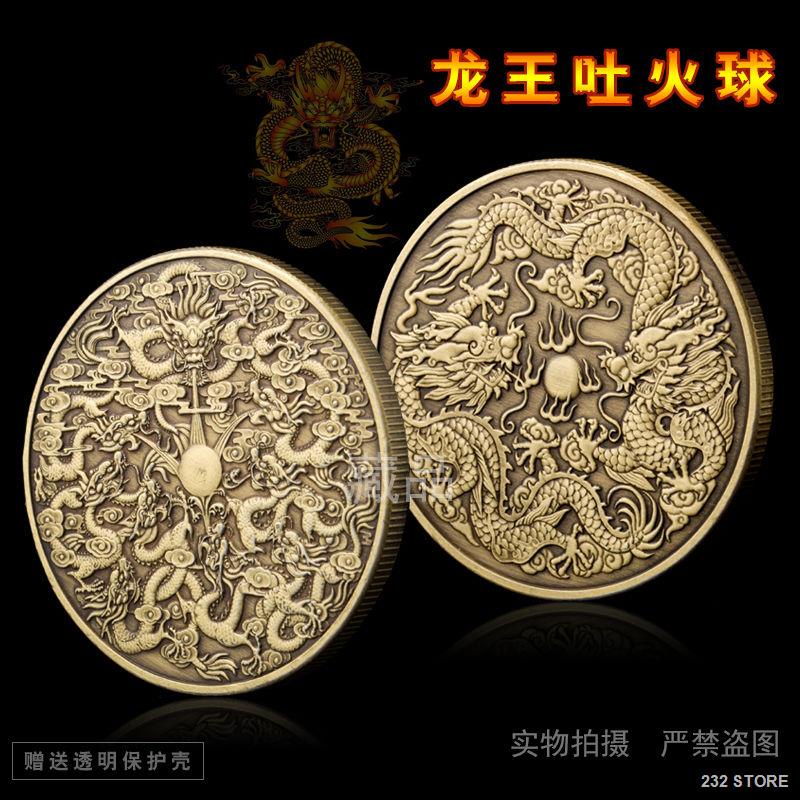 Gratis Pengiriman 2019 Raja Naga Cina Menembak Bola Api Koin Peringatan Hewan Perunggu Kuno Koleksi