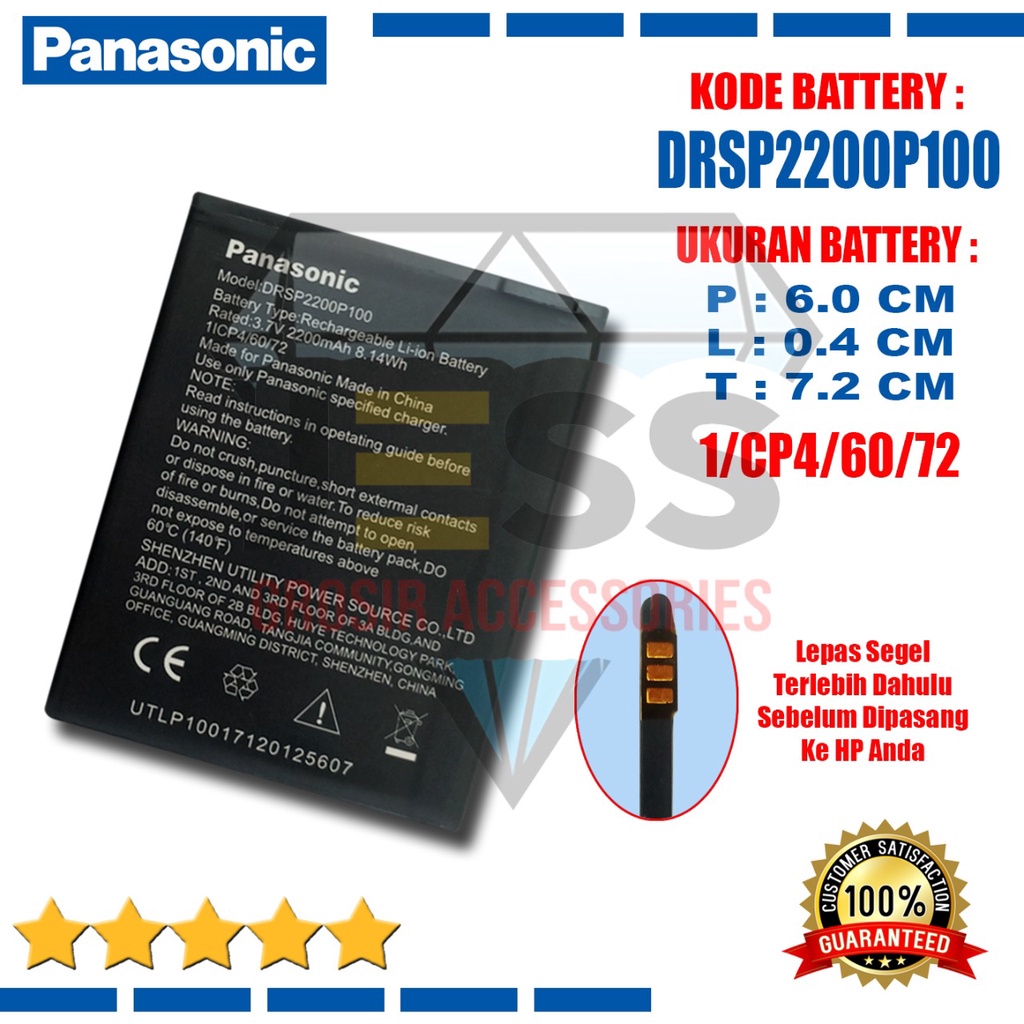 Baterai Battery Original PANASONIC DRSP2200P100 For Hp PANASONIC P100 4G LTE 5&quot; &amp; EB-90SS0P1C