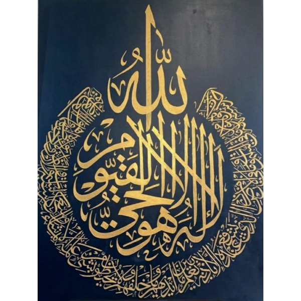 pola kristik kaligrafi ayat kursi